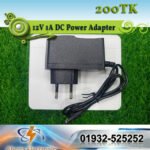 12V 1A DC Power Adapter (High Quality) – For Router, ONU, CCTV & TV Box