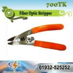 MG-1010 Fiber Optic Stripper (3-Hole) โ High Precision Cable Jacket Remover