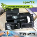 Inverto Black Ultra Single LNB (High Gain) – Best for Weak Signal & 4K/8K TV