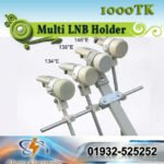 Multi LNB Holder / Bracket (Adjustable) – Capture Multiple Satellites on One Dish