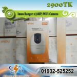 Imou Ranger 2 (2MP) 1080P Smart WiFi Camera โ 360ยฐ Coverage & Human Detection
