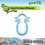 C-Band & Ku-Band LNB Bracket (Dual Holder) โ Multi LNB Scalar Ring Clip